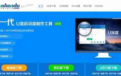 dell安装系统步骤win7系统