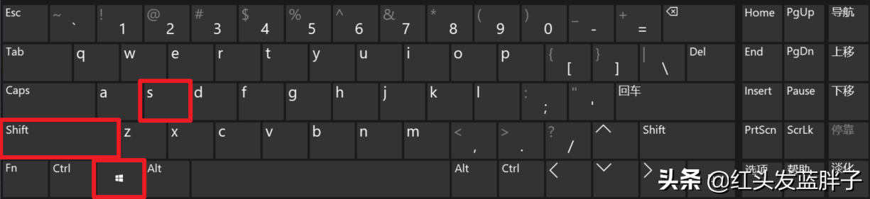 win10截图快捷键是哪个键 Win10截图方法