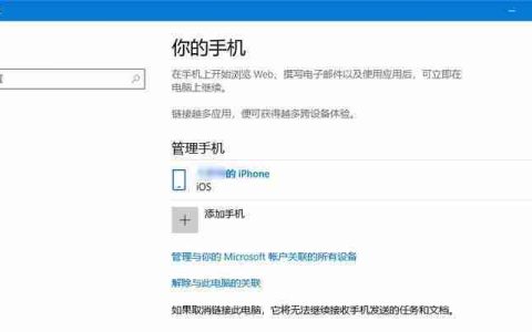 安卓如何打开ISO镜像文件(一步步教你在安卓设备上打开ISO镜像文件)