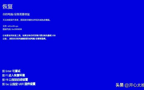 电脑安装系统时遇到iaStorAfs.sys丢失怎么解决？