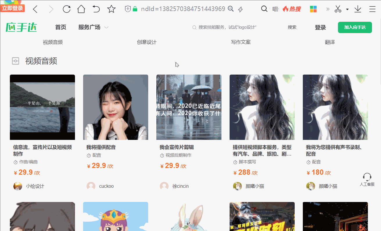网页搜索快捷键有哪些 浏览器页面搜索功能快捷键使用大全