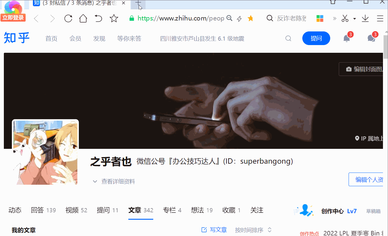 网页搜索快捷键有哪些 浏览器页面搜索功能快捷键使用大全