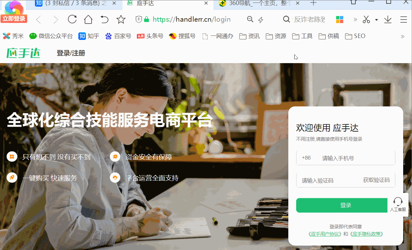 网页搜索快捷键有哪些 浏览器页面搜索功能快捷键使用大全