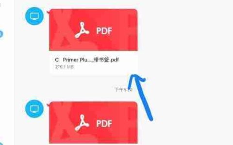 如何使用PDF降低文件大小以便打印(简化PDF文件并优化打印效果)