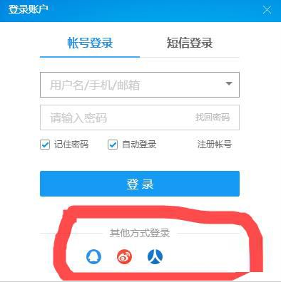酷狗音乐如何切换账号登录 酷狗音乐账号切换步骤