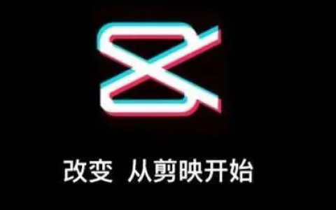 剪映音乐字幕如何识别 剪映音乐字幕识别方法