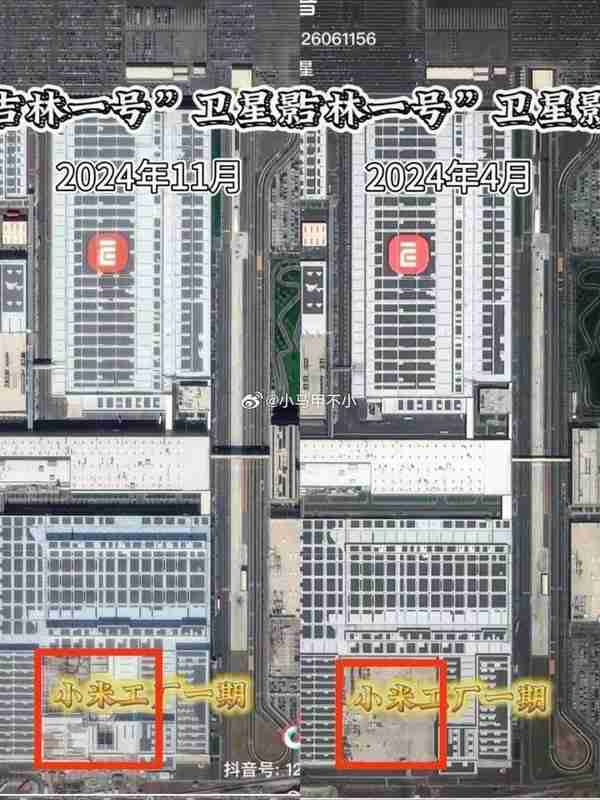 小米汽车工厂二期进展曝光:涂装车间设备疯狂制作中