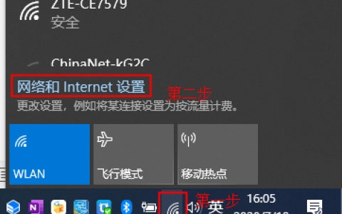 无线网卡驱动异常怎么修复 笔记本无法连接wifi的解决方法