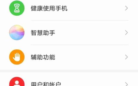 手机输入法怎么切换设置？