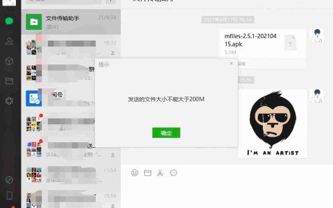 设置手机访问电脑共享文件夹的方法