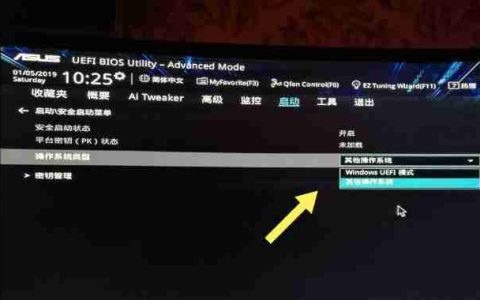 Win10如何进入BIOS模式(了解Win10系统下进入BIOS模式的方法及步骤)