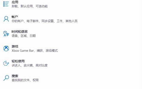 win10安全模式怎么进入 win10进安全模式的方法