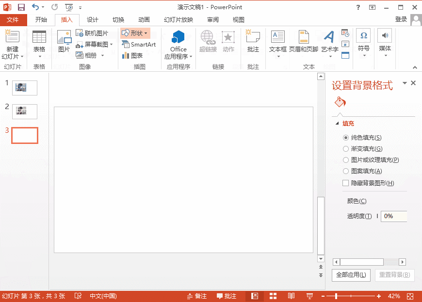风靡朋友圈的九宫格图片怎么制作?