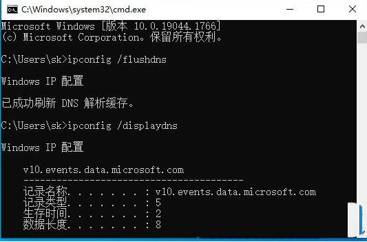 win10如何修复DNS异常 win10DNS异常修复步骤