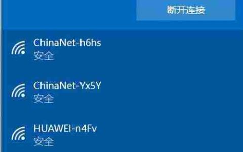如何解决台式电脑插入无线网卡后无法搜索到热点的问题(插入无线网卡后无法搜索到热点)