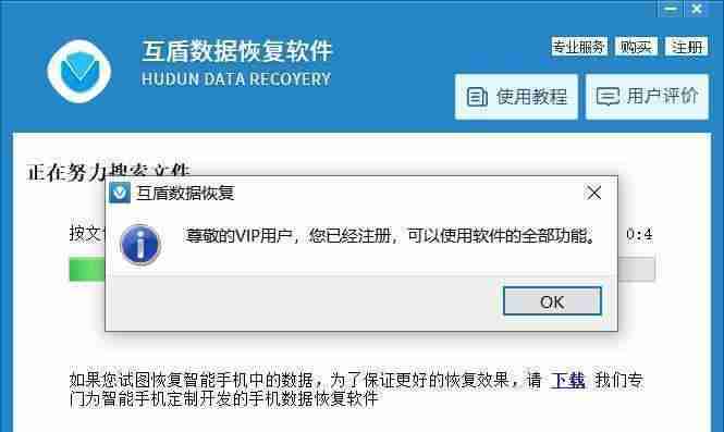 电脑回收站彻底删除怎么恢复(找回已删除文件的简单方法)