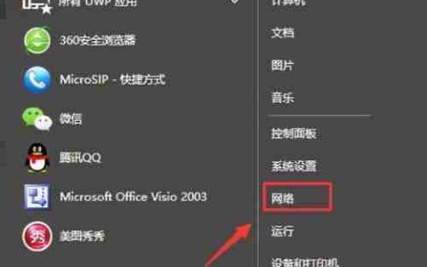 解决以太网无网络访问权限的方法(快速恢复以太网网络连接)