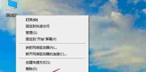 解决以太网无网络访问权限的方法(快速恢复以太网网络连接)