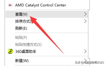 电脑桌面图标怎么设置随意摆放 w10桌面图标随意摆放的方法