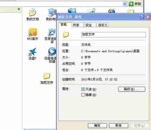 给单独一个文件夹设密码 给文件夹设置密码的6个方法