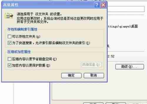 给单独一个文件夹设密码 给文件夹设置密码的6个方法