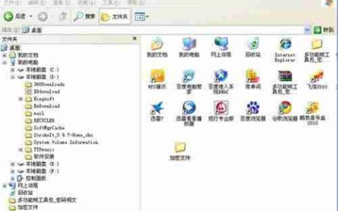 给单独一个文件夹设密码 给文件夹设置密码的6个方法