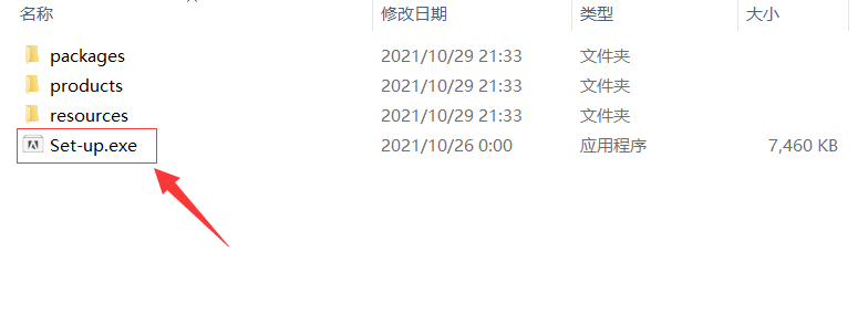 pr安装教程 Premiere Pro2022软件下载及安装方法