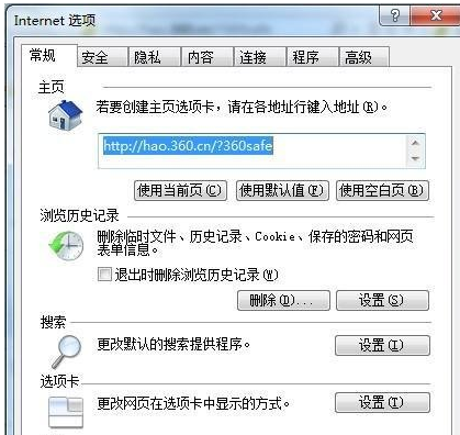 为什么优酷视频打不开 优酷视频无法打开解决步骤