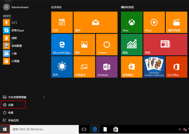 win10桌面什么不显示