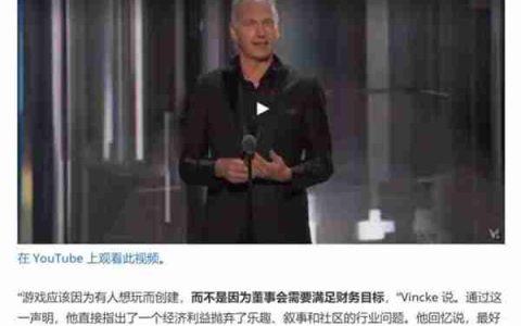 曝拉瑞安总监斯温并未阴阳《黑神话》 同声传译的原因