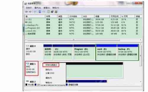从硬盘安装Win7系统的步骤及注意事项(详解如何通过硬盘安装Win7系统)