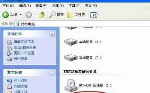 如何修复系统当U盘插入电脑没有反应的问题(解决U盘无法识别的方法及步骤)