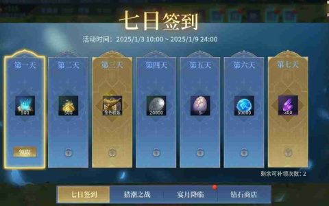 《战争之轮》传奇异兽“宴月蝠王”1月3日登场