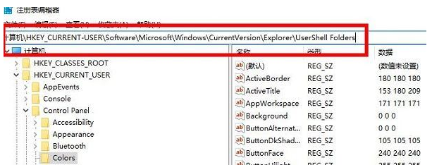 win11自带截图工具用不了怎么回事 win11自带截图工具用不了解决方法