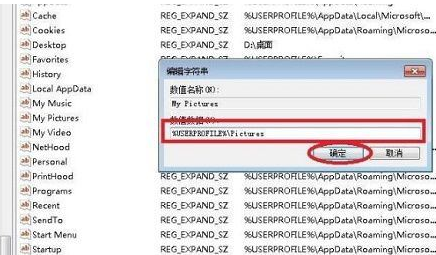 win11自带截图工具用不了怎么回事 win11自带截图工具用不了解决方法