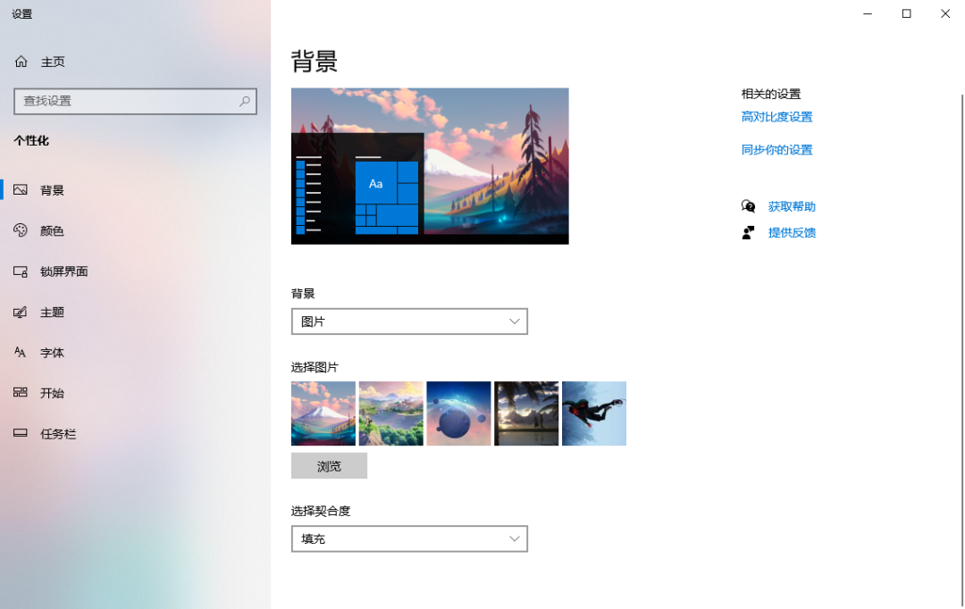 window10电脑怎么设置动态壁纸?