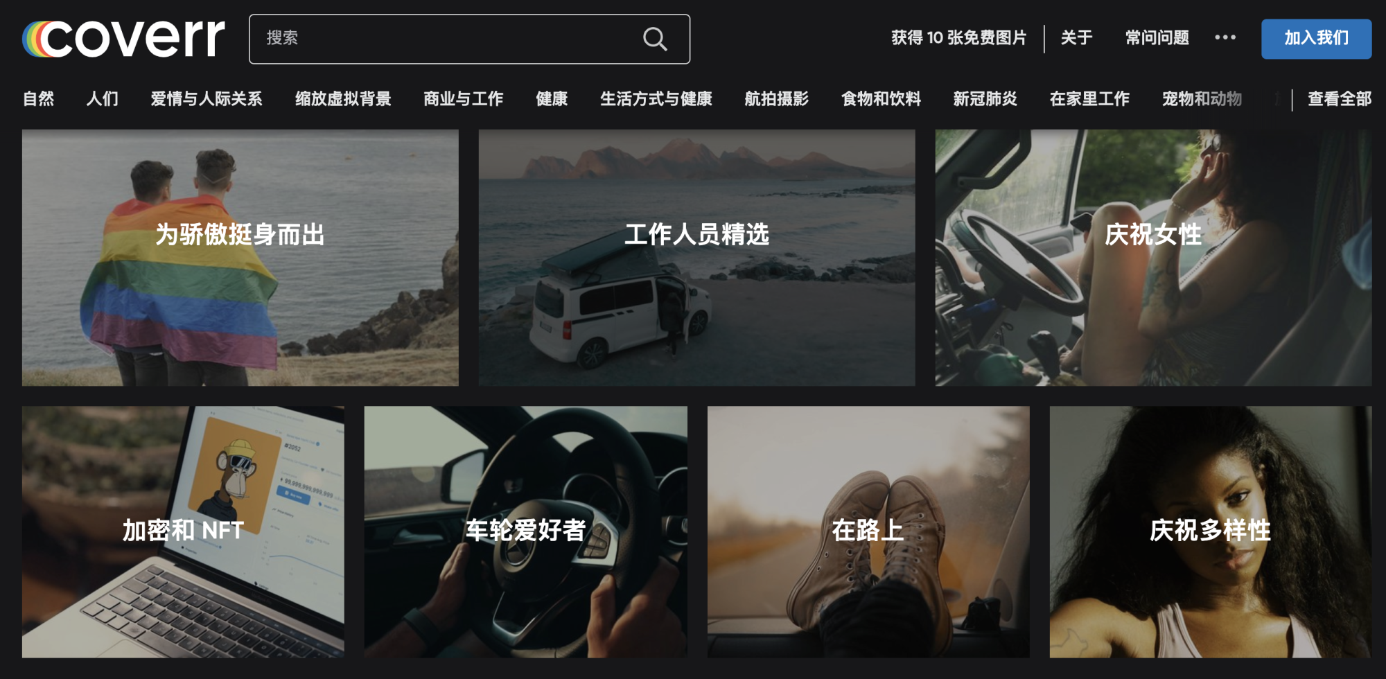 window10电脑怎么设置动态壁纸?