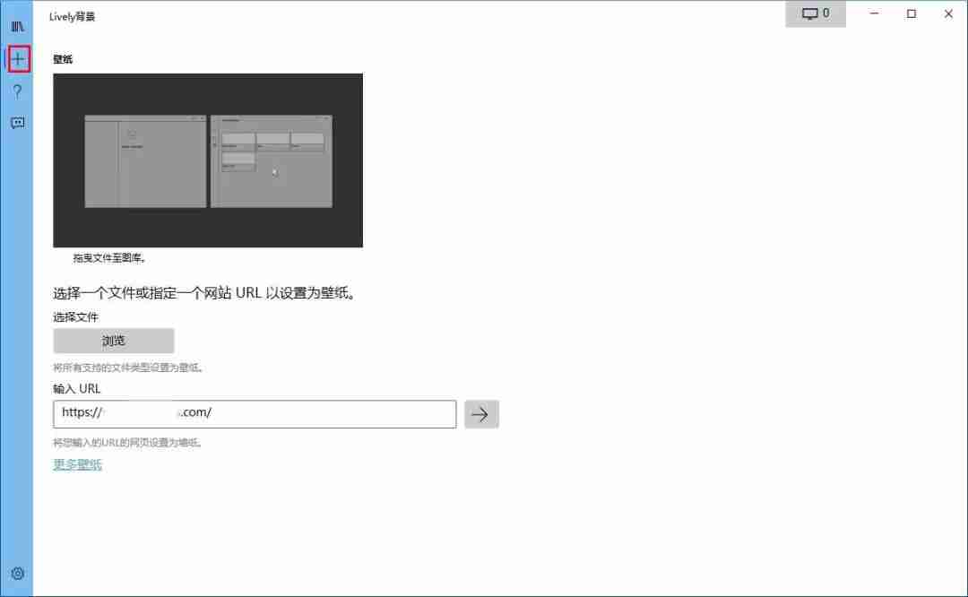 window10电脑怎么设置动态壁纸?