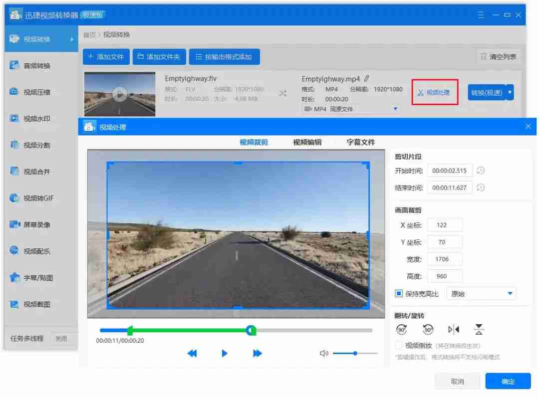 window10电脑怎么设置动态壁纸?