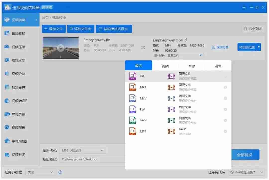 window10电脑怎么设置动态壁纸?