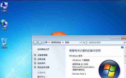 Win7无法激活问题的解决方法(解决Win7激活问题)