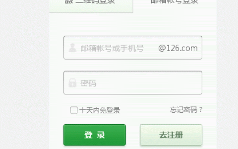 Tab键的切换功能操作详解