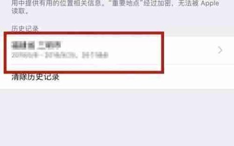 苹果手机激活时间查询方法详解(如何快速查询苹果手机的激活时间及相关信息)