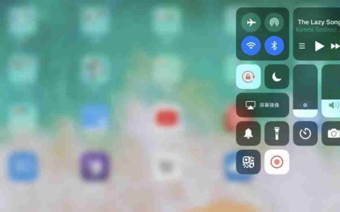 ipad怎么录屏 如何使用iPad系统自带的录屏功能