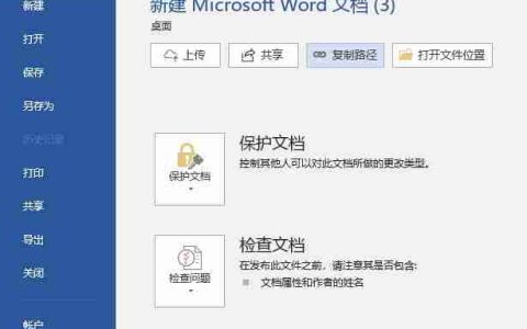 word自动编号经常用不上，怎样取消？