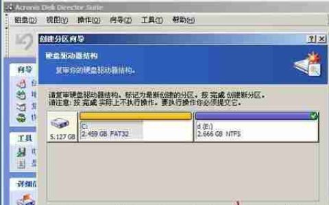 制作U盘PE系统的详细步骤(以启动U盘PE为主题)