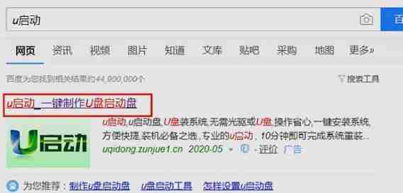 制作U盘PE系统的详细步骤(以启动U盘PE为主题)