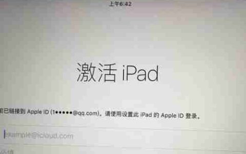 如何在iPad上干净卸载软件(快速)