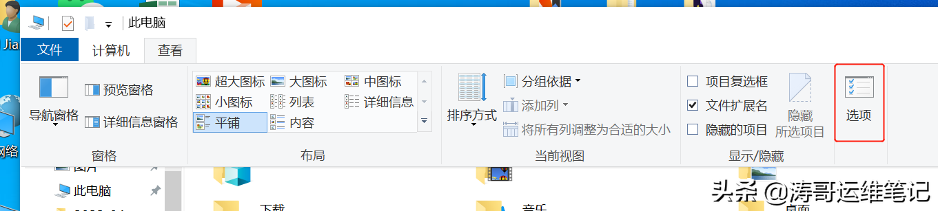 U盘文件夹被隐藏,无法取消隐藏文件夹隐藏属性,如何恢复?