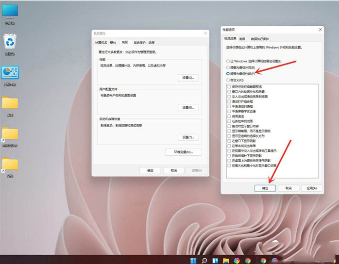 win11高性能模式如何打开 win11高性能模式开启步骤